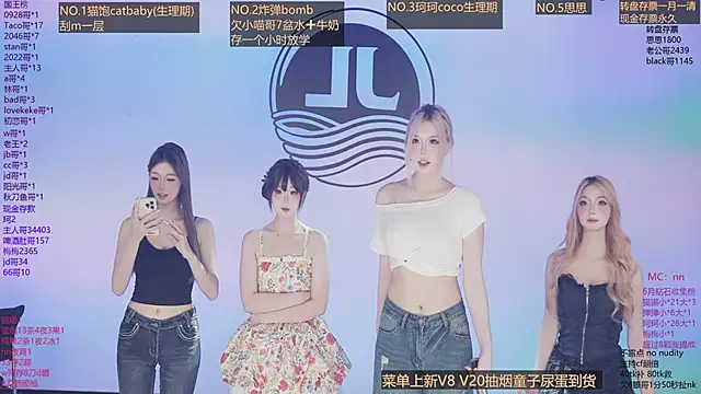 Snapshot of sweetgirls666 chatting on 06.07.26 sweetgirls666 online show from 06.07.26