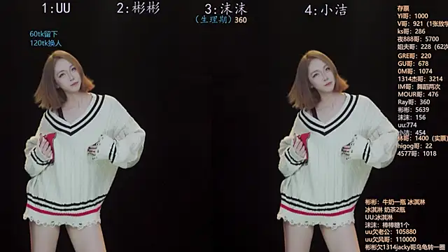 Eureka888 online show from 11.17.25