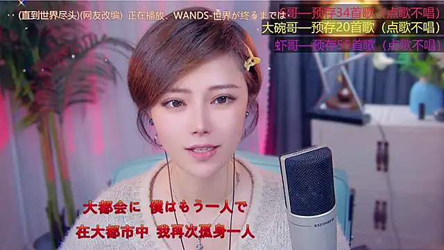 cherry-fa online show from 11.08.25