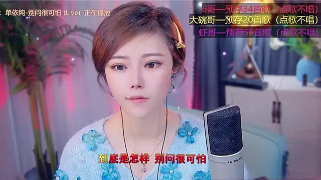 cherry-fa online show from 11.09.25