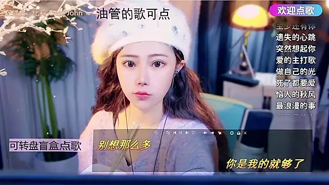 cherry-fa online show from 01.19.26