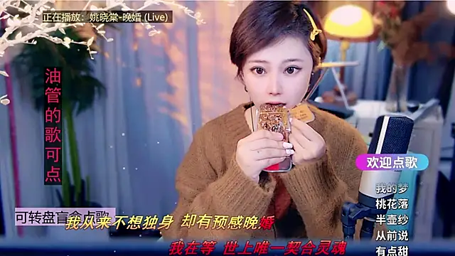 cherry-fa online show from 02.08.26