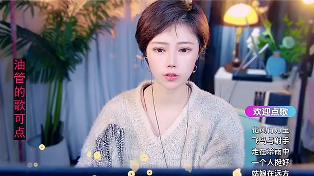 cherry-fa online show from 02.20.26