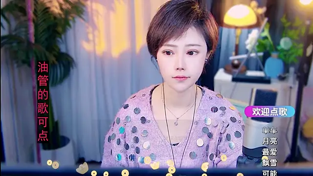 cherry-fa online show from 02.22.26