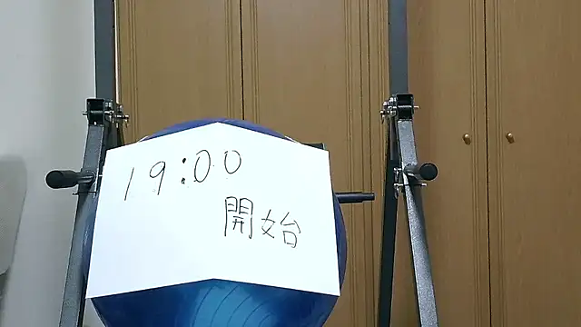 kouichikun online show from 11.11.25