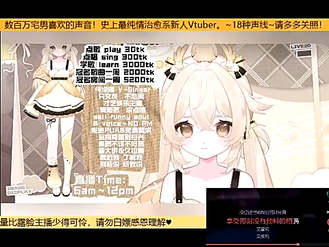 Snapshot of goldenangle888 chatting on 10.20.25 goldenangle888 online show from 10.20.25