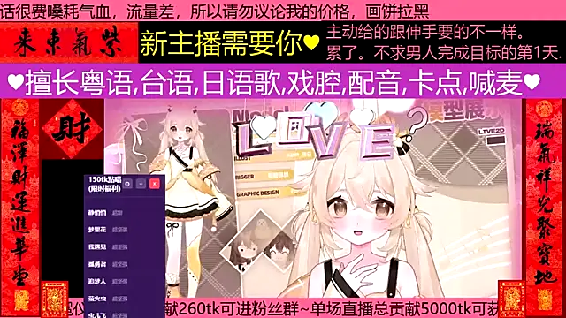 goldenangle888 online show from 02.26.26