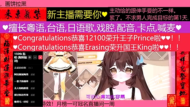 goldenangle888 online show from 02.27.26