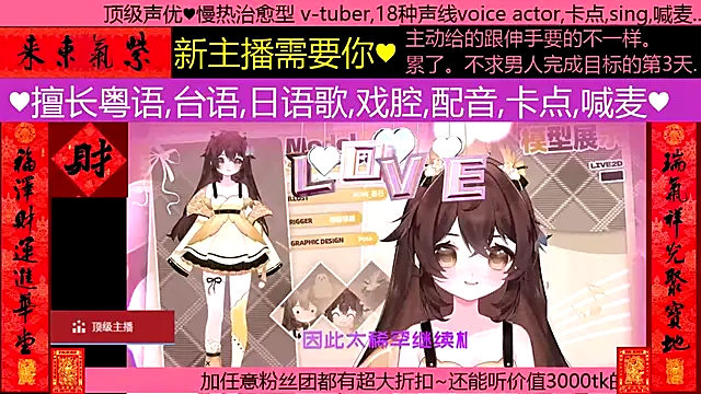 goldenangle888 online show from 02.28.26