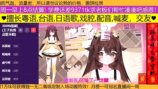 goldenangle888 online show from 03.15.26