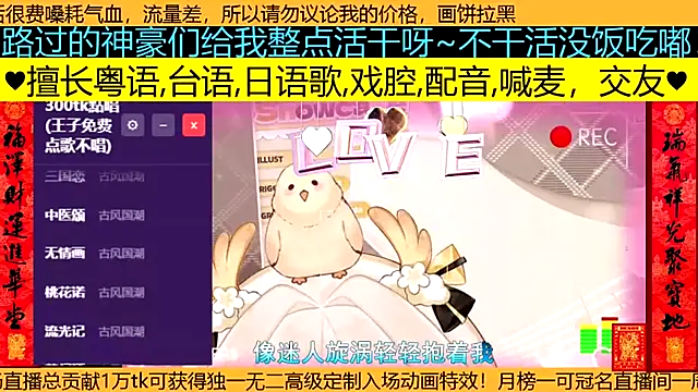 goldenangle888 online show from 03.22.26