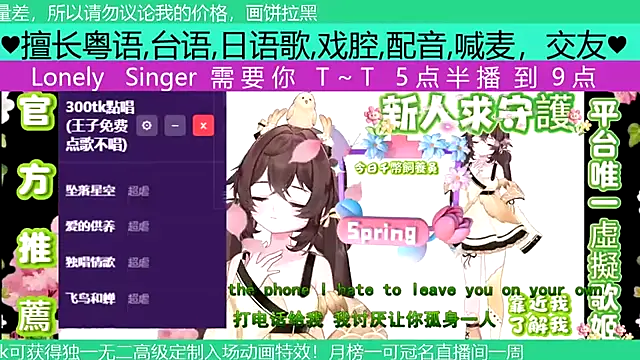 goldenangle888 online show from 04.28.26