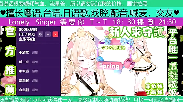 goldenangle888 online show from 04.29.26