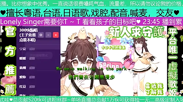 goldenangle888 online show from 05.02.26