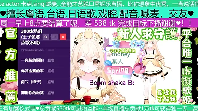 goldenangle888 online show from 05.03.26