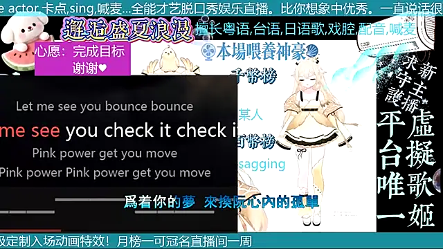 goldenangle888 online show from 07.26.26
