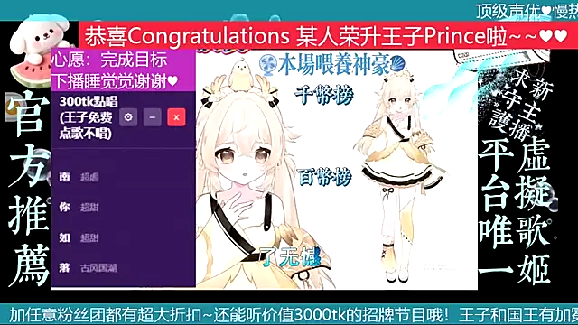 goldenangle888 online show from 07.28.26