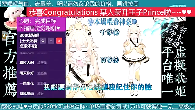 goldenangle888 online show from 07.28.26