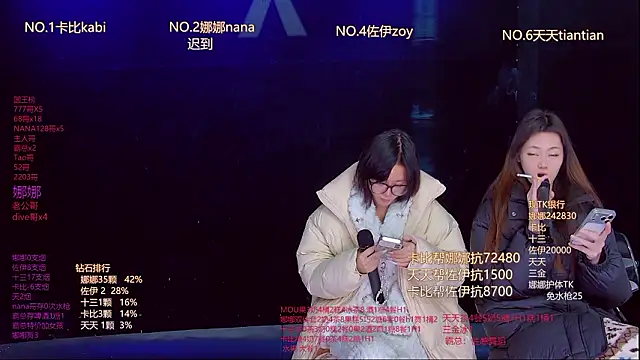 LC 888 online show from 02.12.26