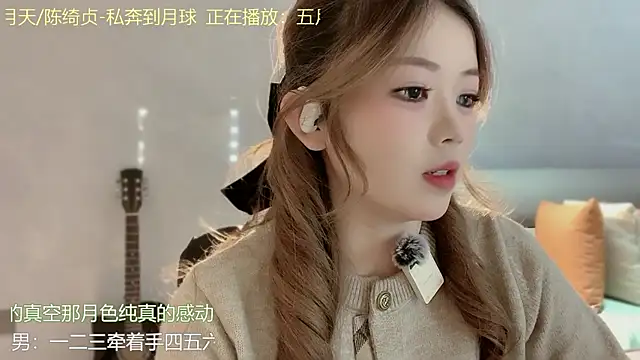 MM MUMU online show from 11.26.25