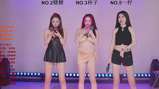 ERA shizi online show from 03.29.26