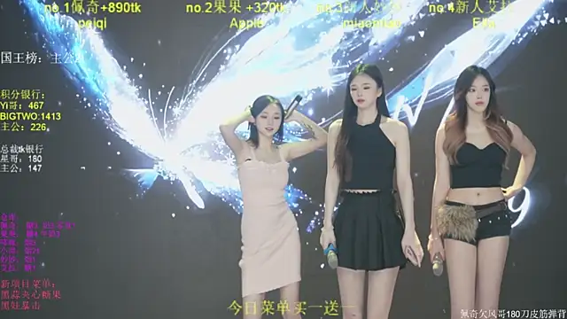 Snapshot of DNA_69 chatting on 11.28.25 DNA 69 online show from 11.28.25