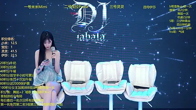 Snapshot of DJ-babala chatting on 01.16.26 DJ-babala online show from 01.16.26