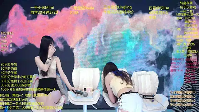 Snapshot of DJ-babala chatting on 01.19.26 DJ-babala online show from 01.19.26