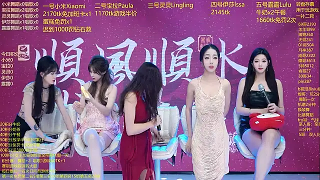 Snapshot of DJ-babala chatting on 02.09.26 DJ-babala online show from 02.09.26