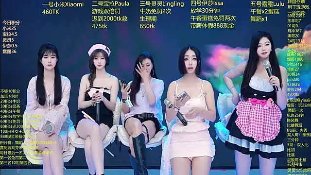 Snapshot of DJ-babala chatting on 03.02.26 DJ-babala online show from 03.02.26