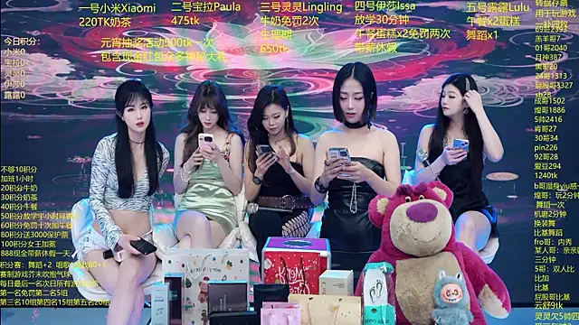 Snapshot of DJ-babala chatting on 03.03.26 DJ-babala online show from 03.03.26