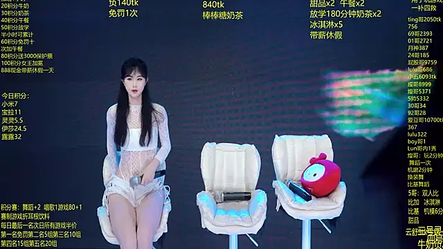 Snapshot of DJ-babala chatting on 03.10.26 DJ-babala online show from 03.10.26