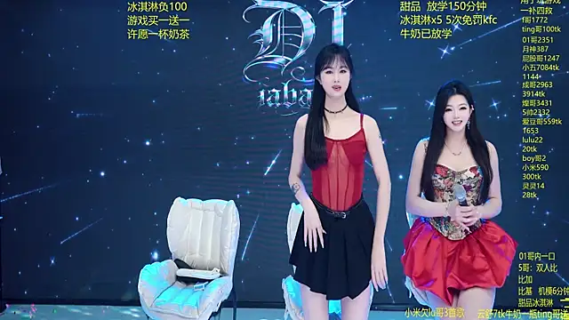 Snapshot of DJ-babala chatting on 03.19.26 DJ-babala online show from 03.19.26