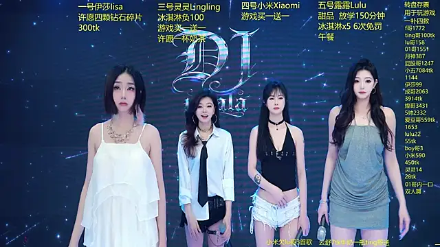 Snapshot of DJ-babala chatting on 03.20.26 DJ-babala online show from 03.20.26