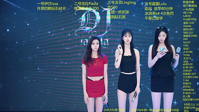 Snapshot of DJ-babala chatting on 03.22.26 DJ-babala online show from 03.22.26