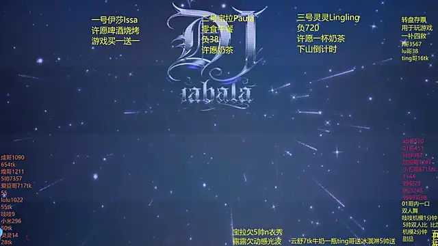 Snapshot of DJ-babala chatting on 03.26.26 DJ-babala online show from 03.26.26