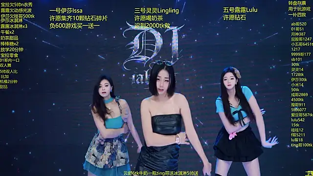 Snapshot of DJ-babala chatting on 03.30.26 DJ-babala online show from 03.30.26