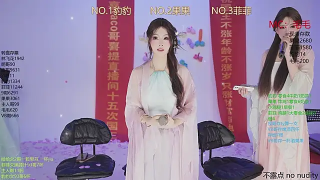 Snapshot of sweetgirls888 chatting on 11.26.25 sweetgirls888 online show from 11.26.25