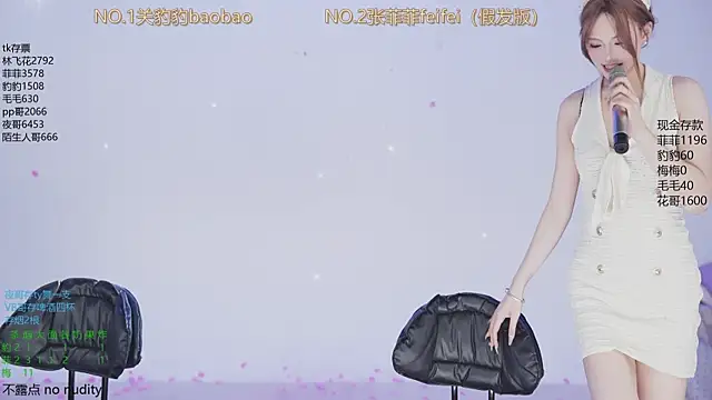 Snapshot of sweetgirls888 chatting on 12.17.25 sweetgirls888 online show from 12.17.25