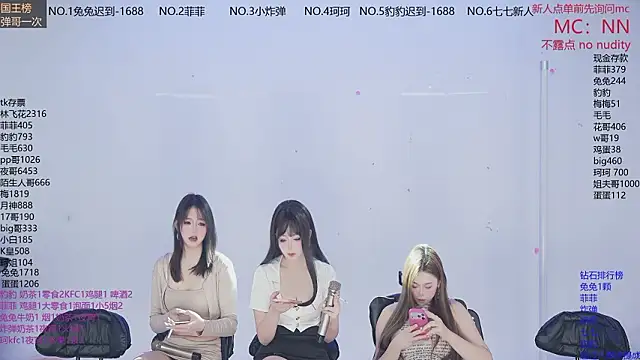 Snapshot of sweetgirls888 chatting on 02.06.26 sweetgirls888 online show from 02.06.26