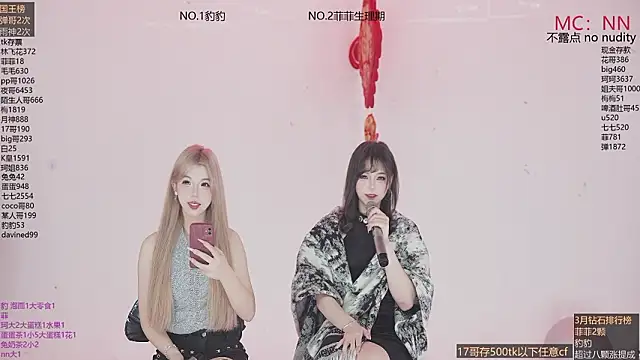 Snapshot of sweetgirls888 chatting on 03.03.26 sweetgirls888 online show from 03.03.26