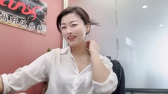 Snapshot of Maneki-neku chatting on 11.02.25 Maneki-neku online show from 11.02.25