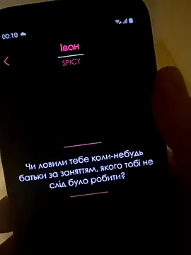 ivanmasliuk online show from 11.06.25