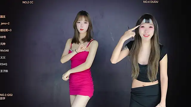 88 Emeralds online show from 02.06.26