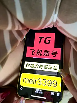 Snapshot of BBY9999 chatting on 11.30.25 BBY9999 online show from 11.30.25