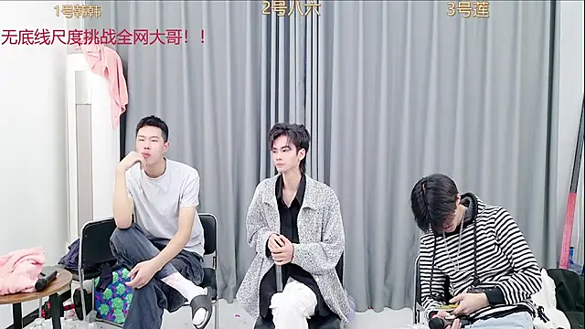 Snapshot of QYBOYS_002 chatting on 11.08.25 QYBOYS 002 online show from 11.08.25