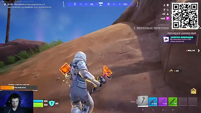 Ak Macros online show from 02.25.26