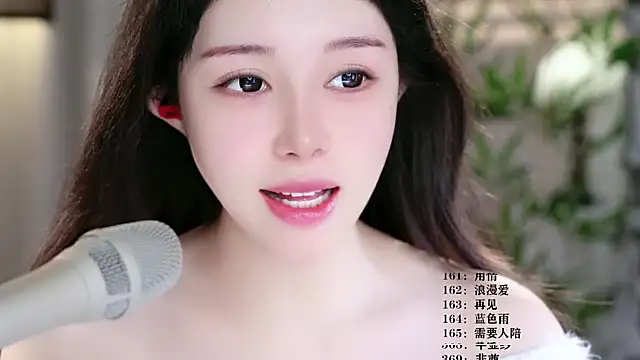 UUsweet online show from 03.16.26