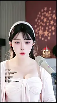 UUsweet online show from 03.26.26