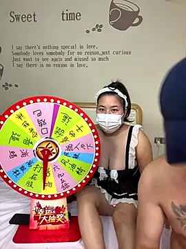 SKY08881 online show from 12.01.25